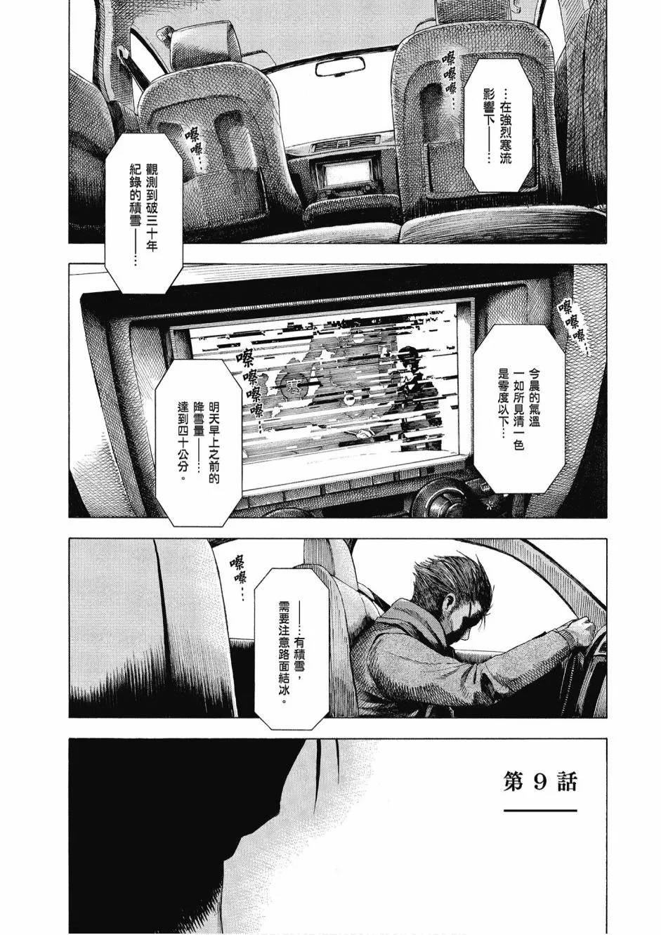 2卷 第121页