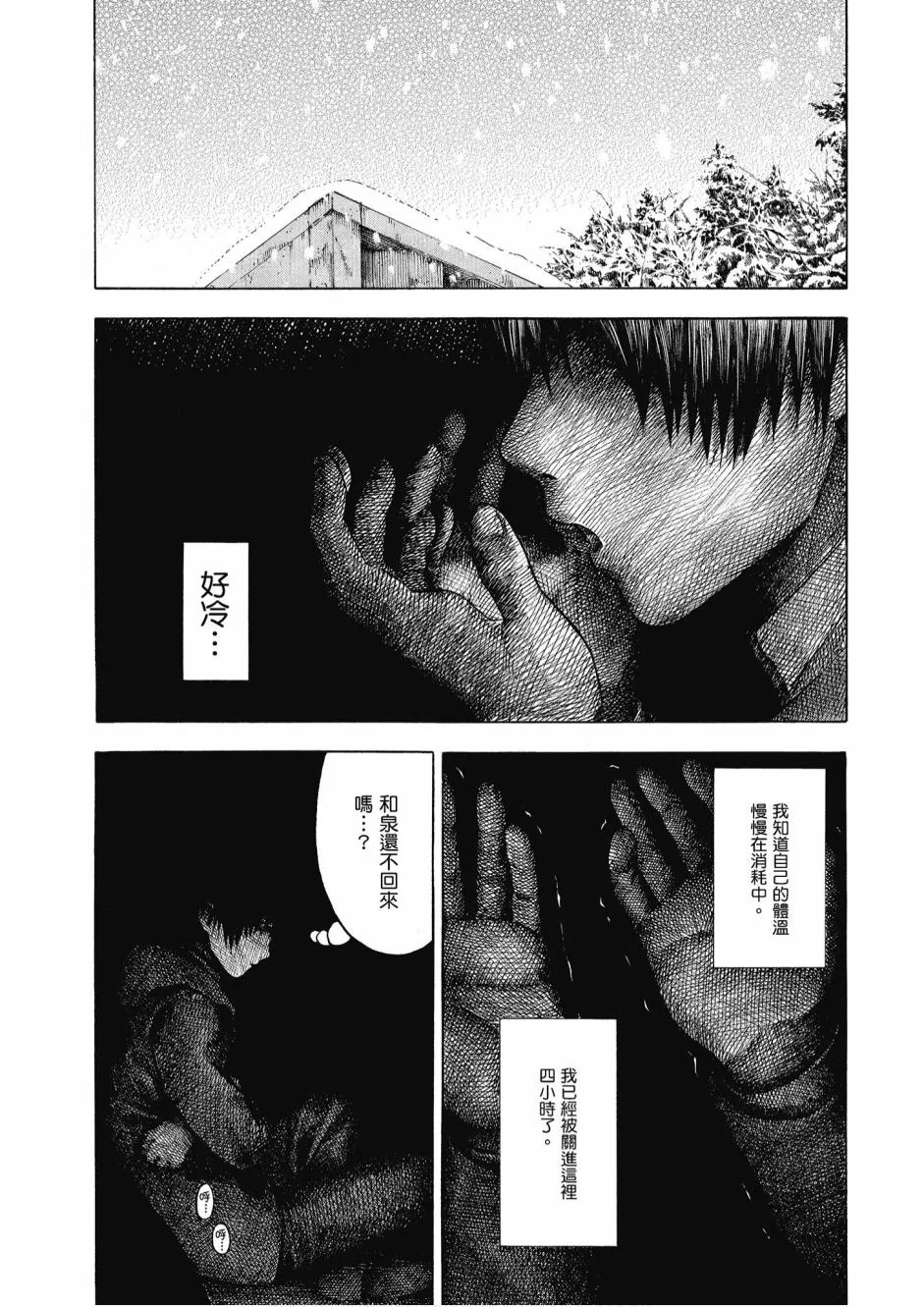 2卷 第123页