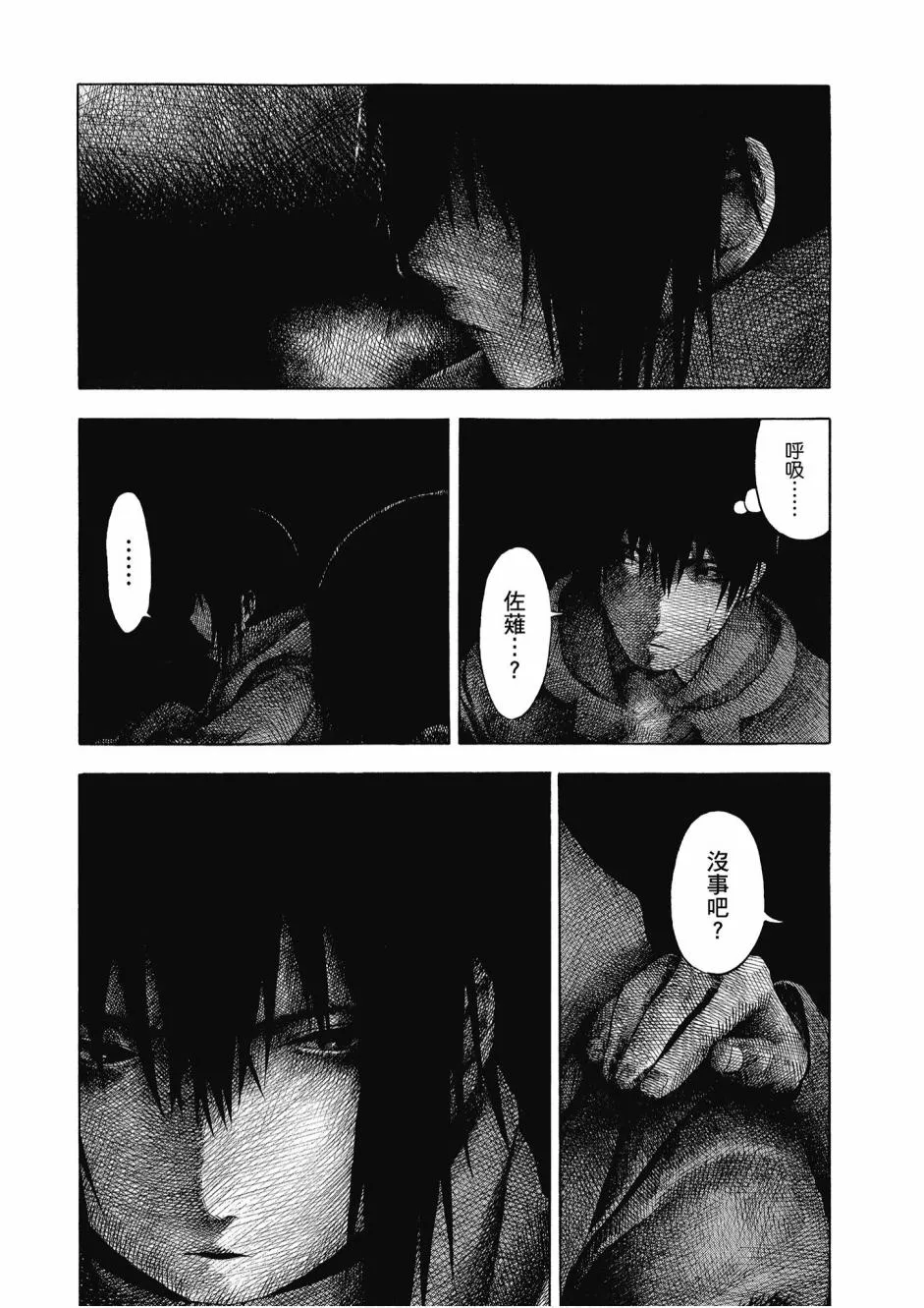 2卷 第124页