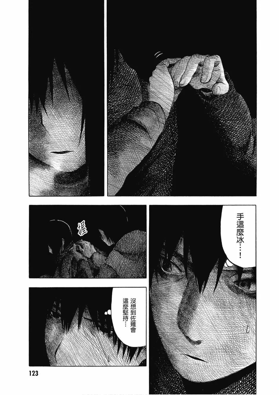 2卷 第125页