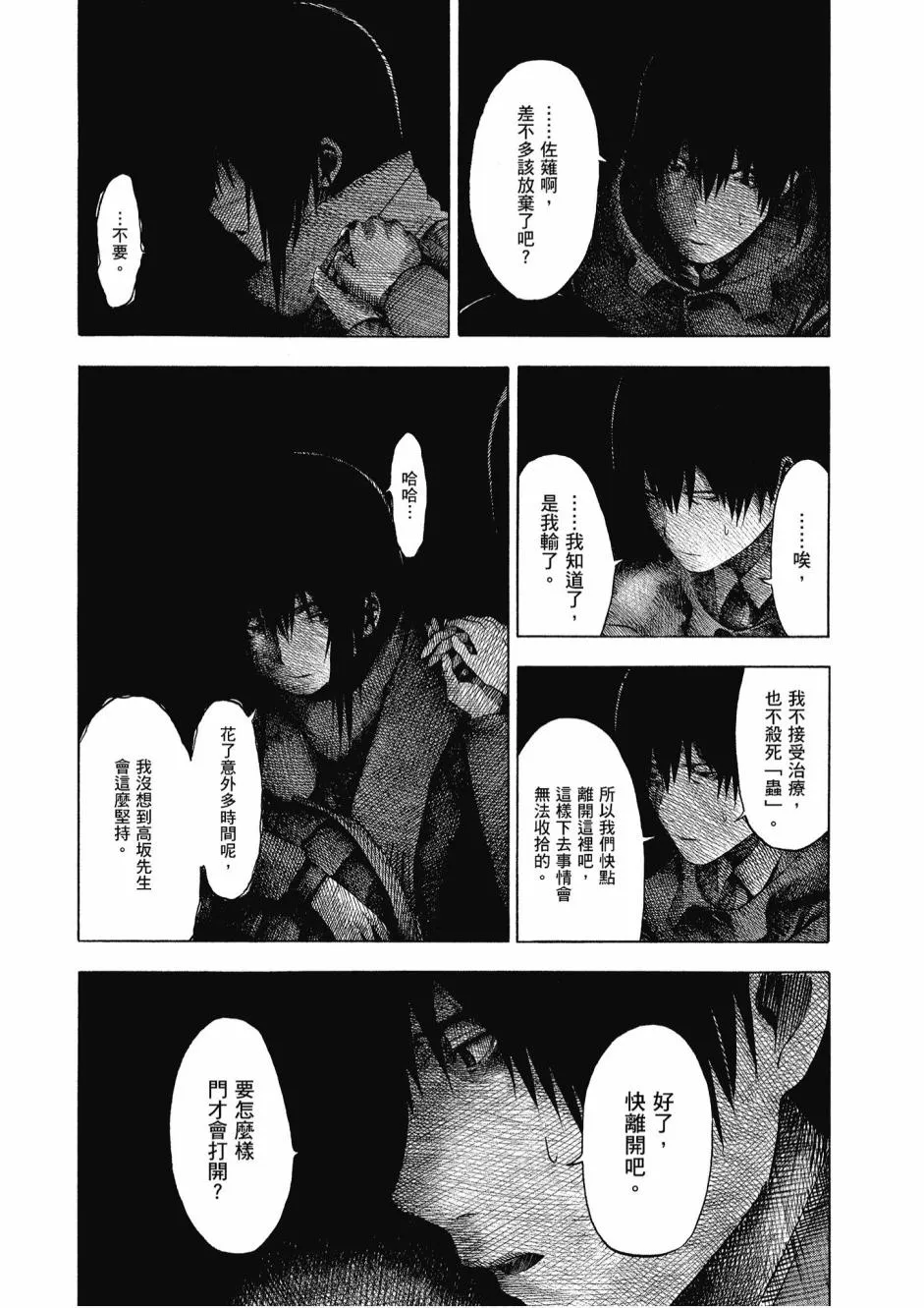 2卷 第126页