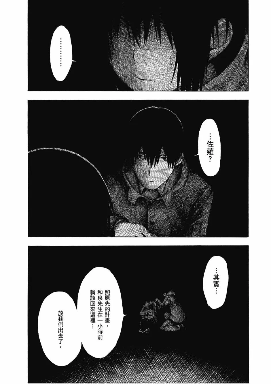 2卷 第127页