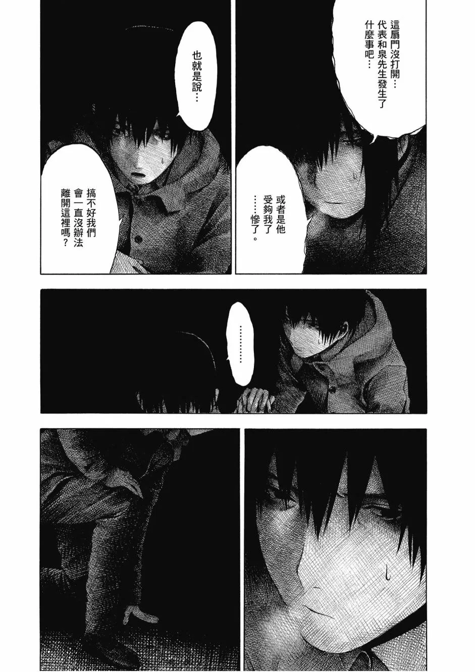 2卷 第128页