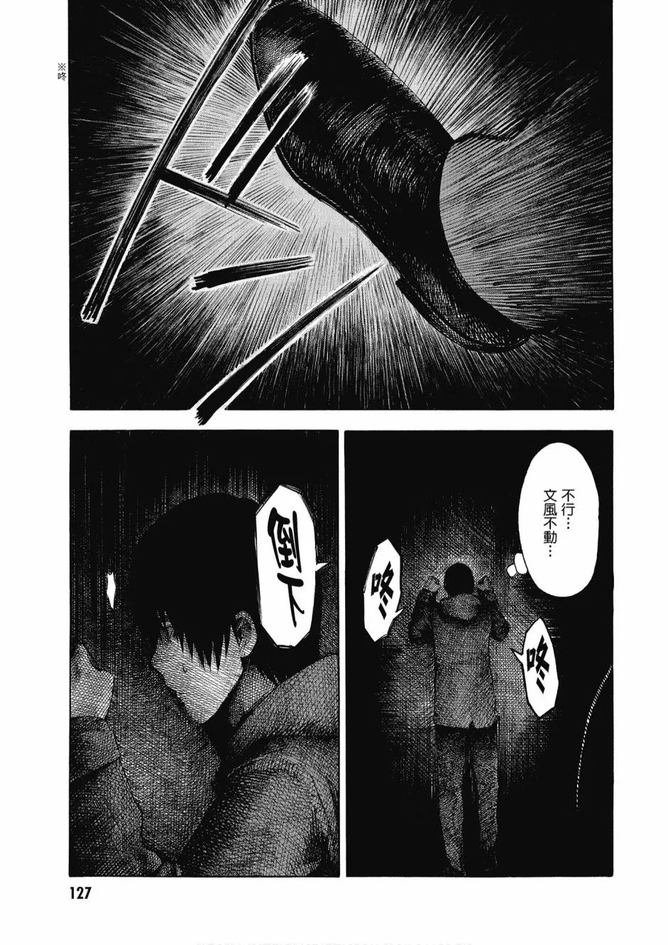 2卷 第129页