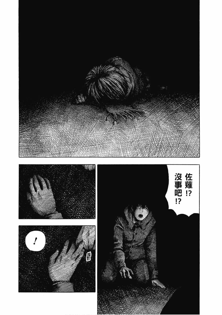 2卷 第130页