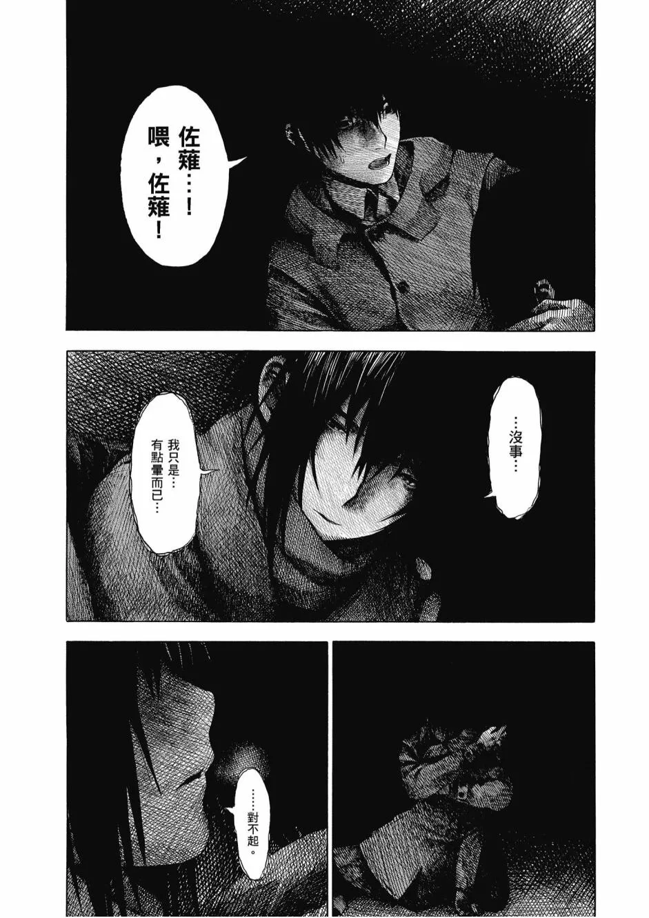2卷 第131页