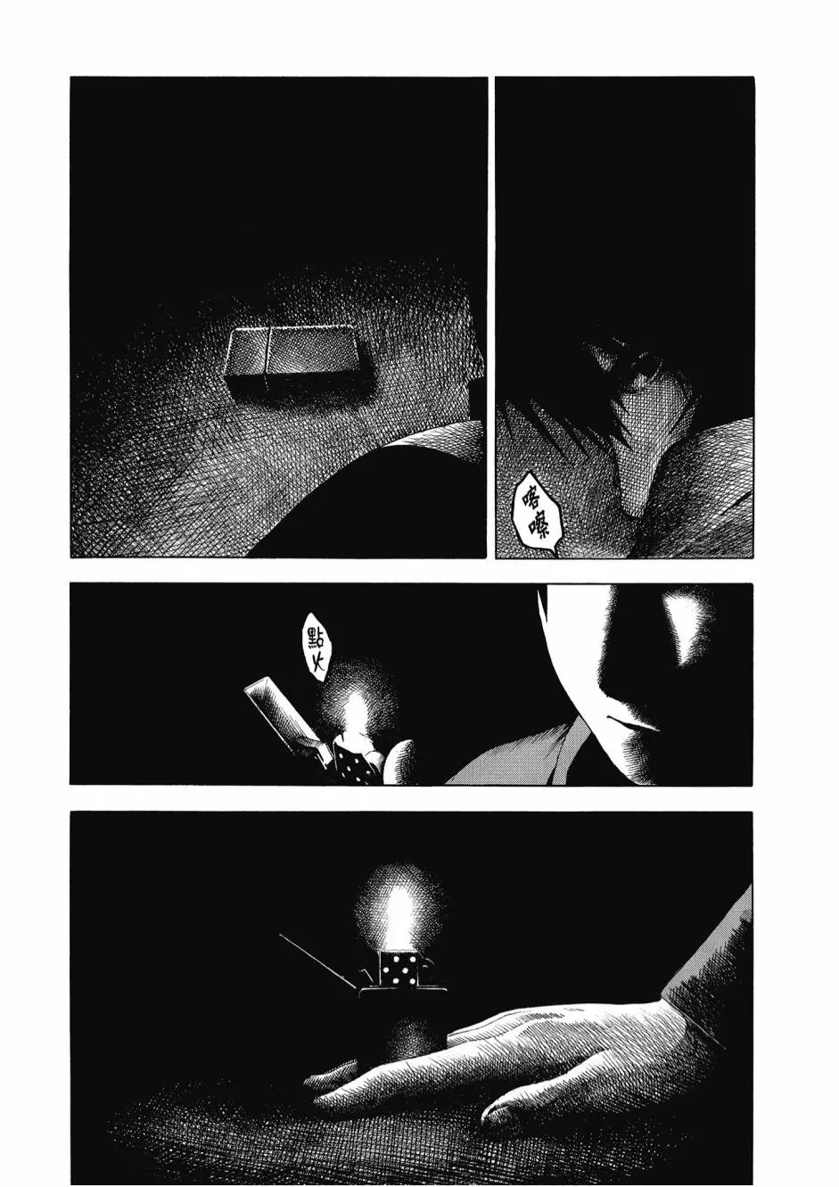 2卷 第132页