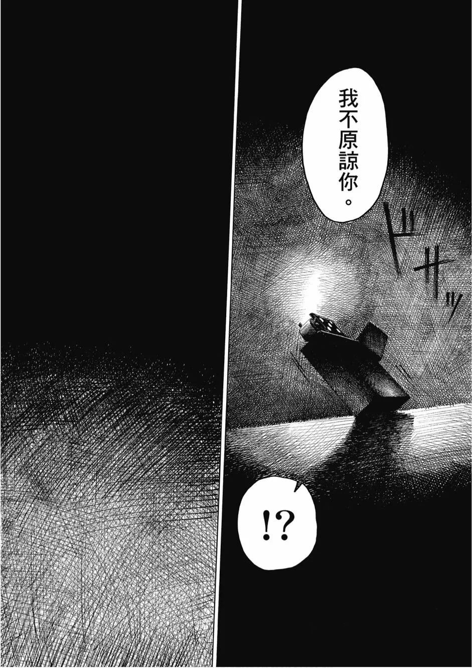 2卷 第134页