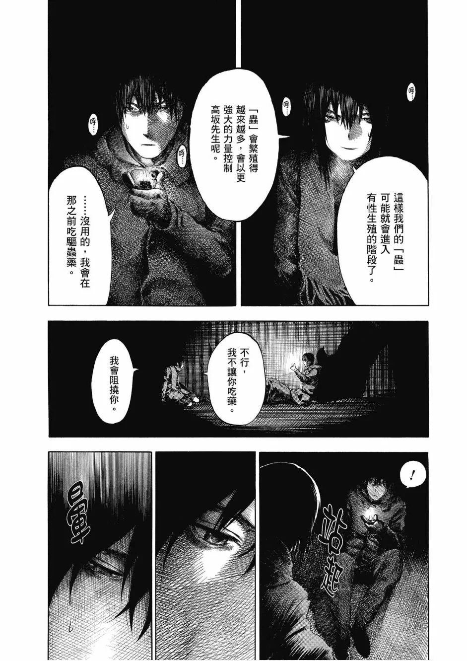 2卷 第137页