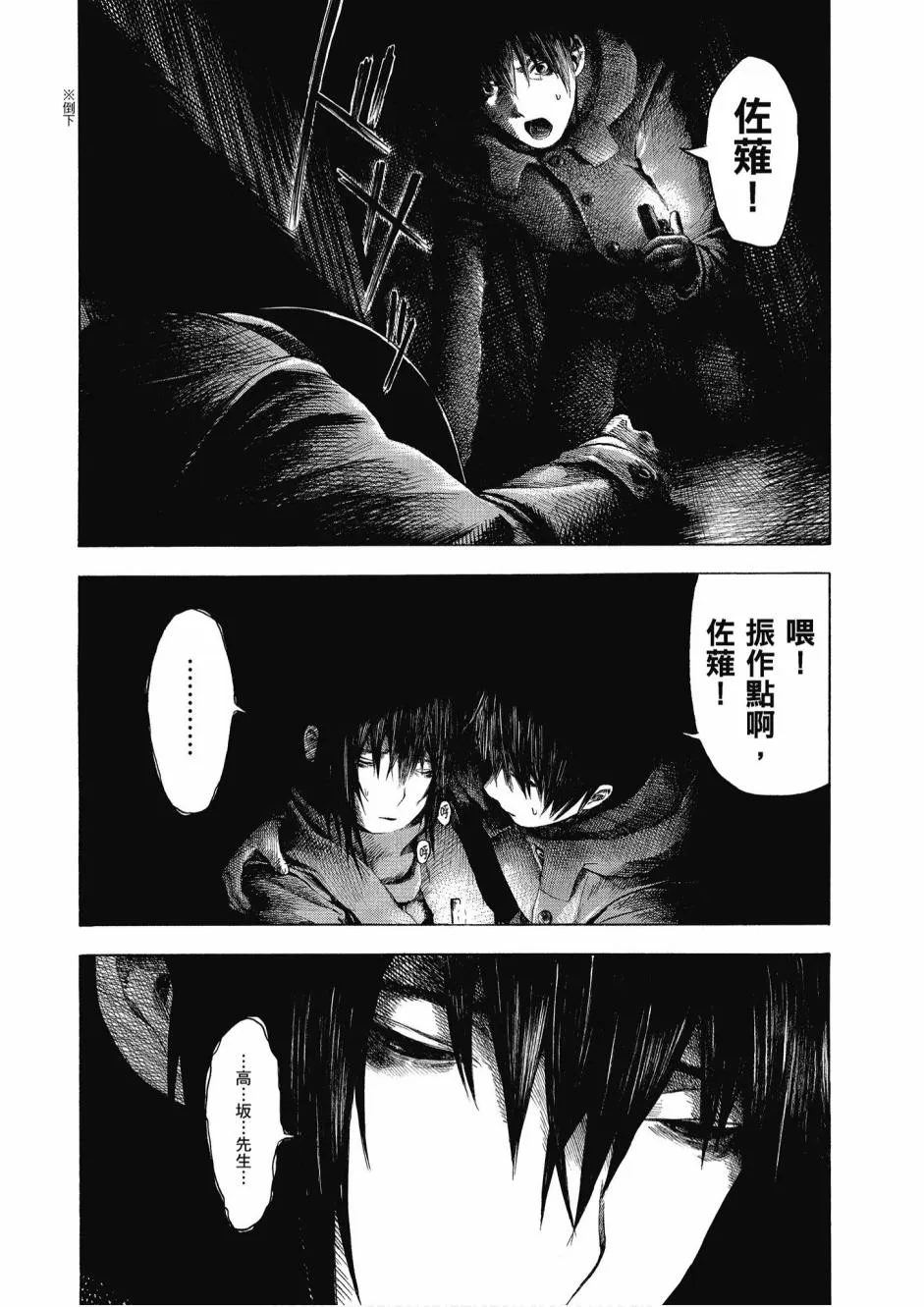 2卷 第138页
