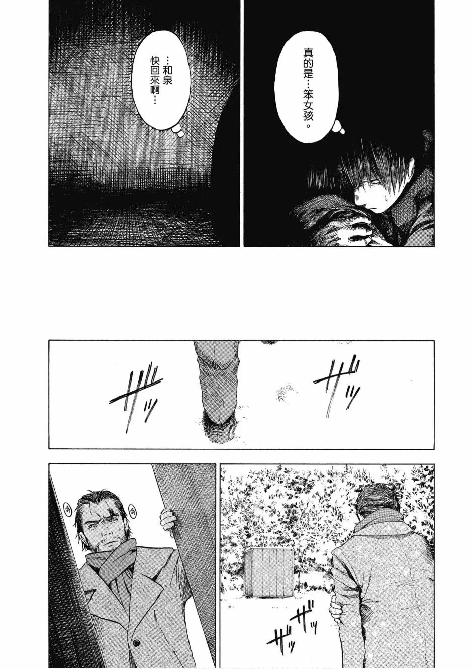 2卷 第139页