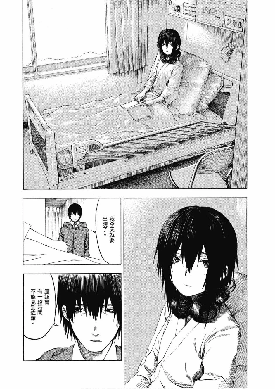 2卷 第144页