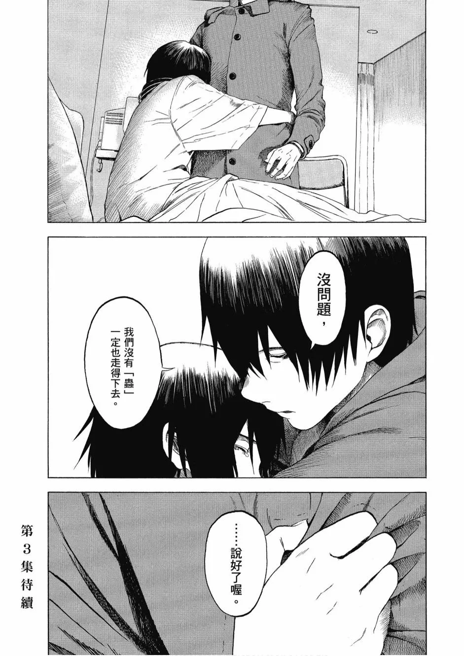 2卷 第147页