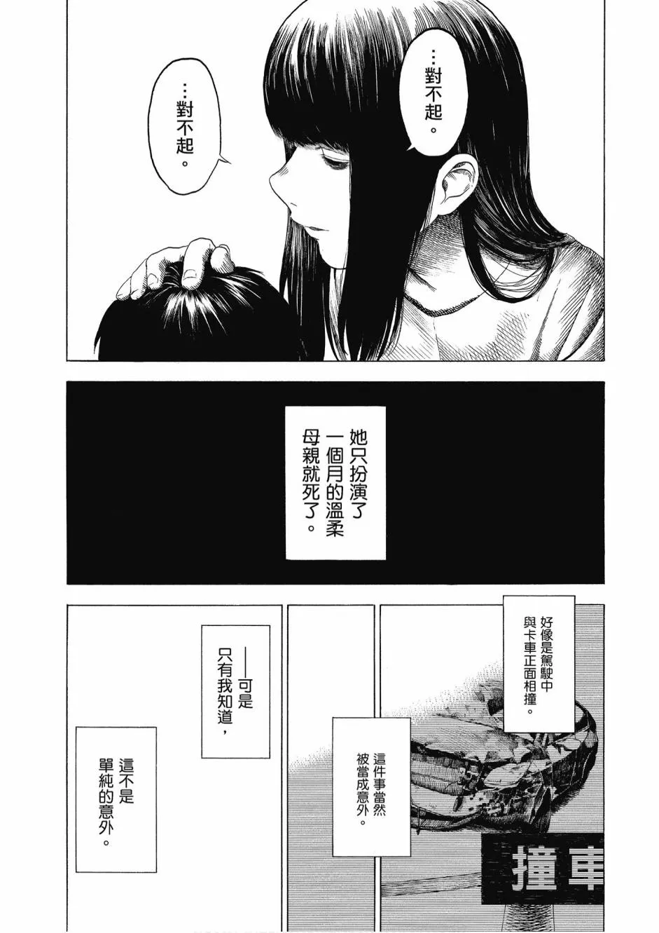 2卷 第153页