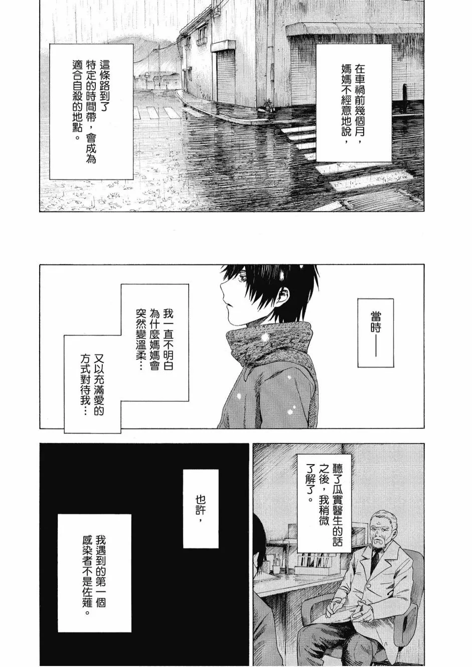 2卷 第154页