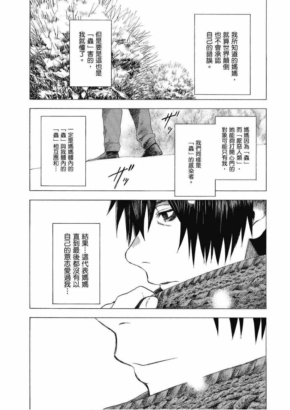 2卷 第155页