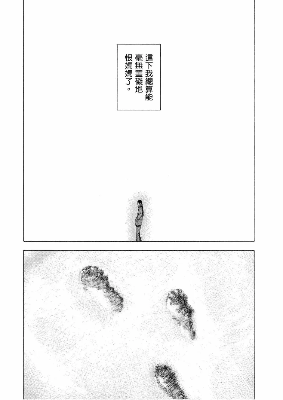2卷 第156页