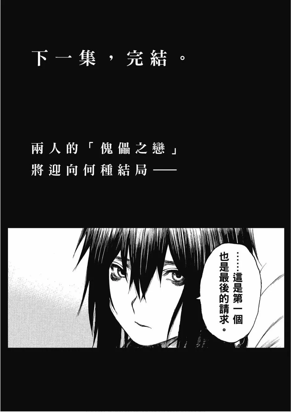 2卷 第160页