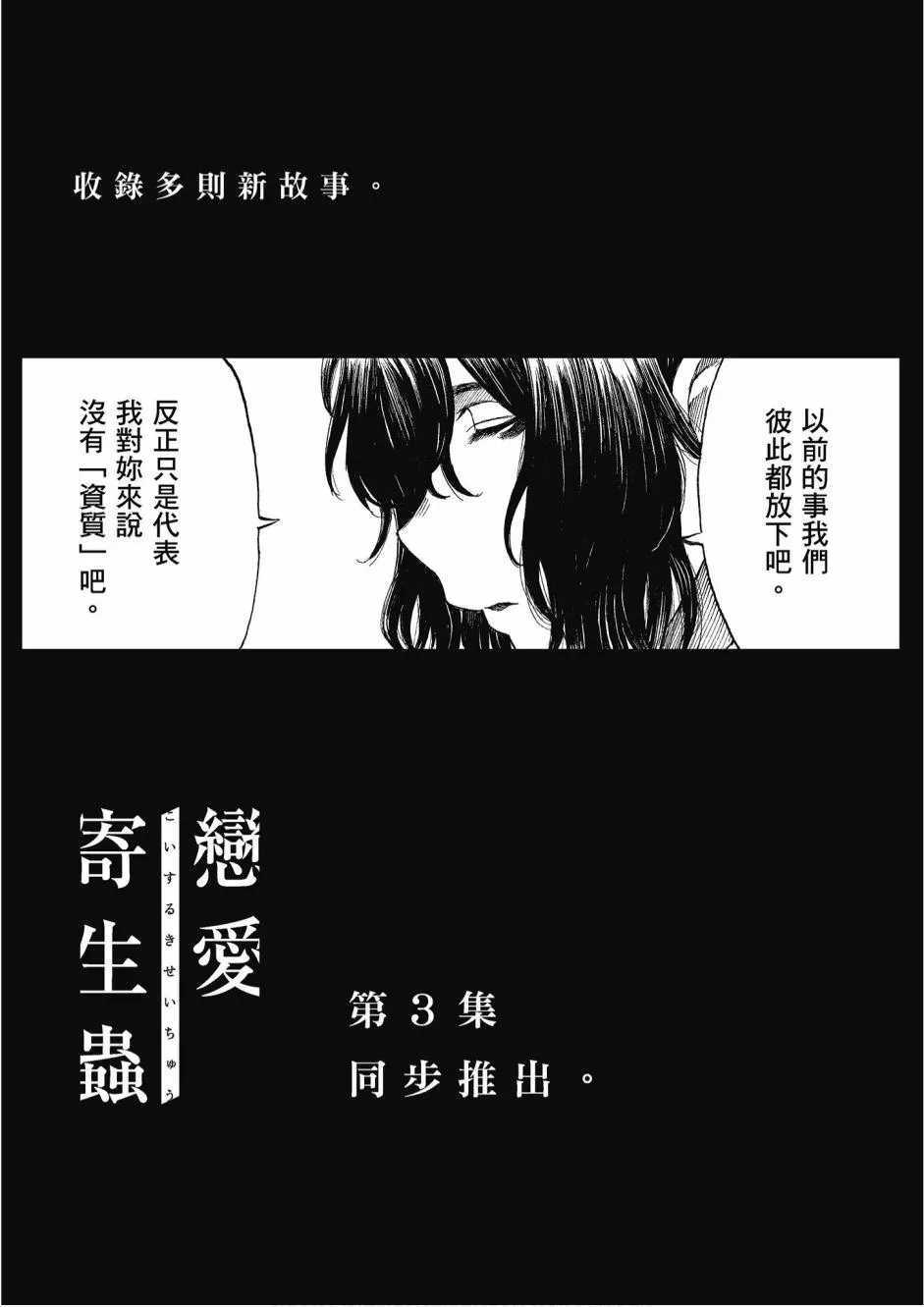 2卷 第161页