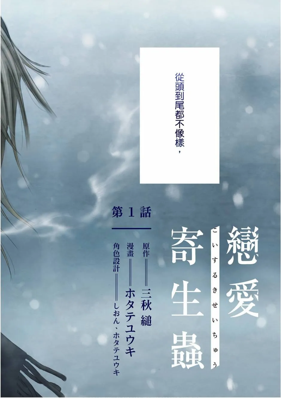 1卷 第4页
