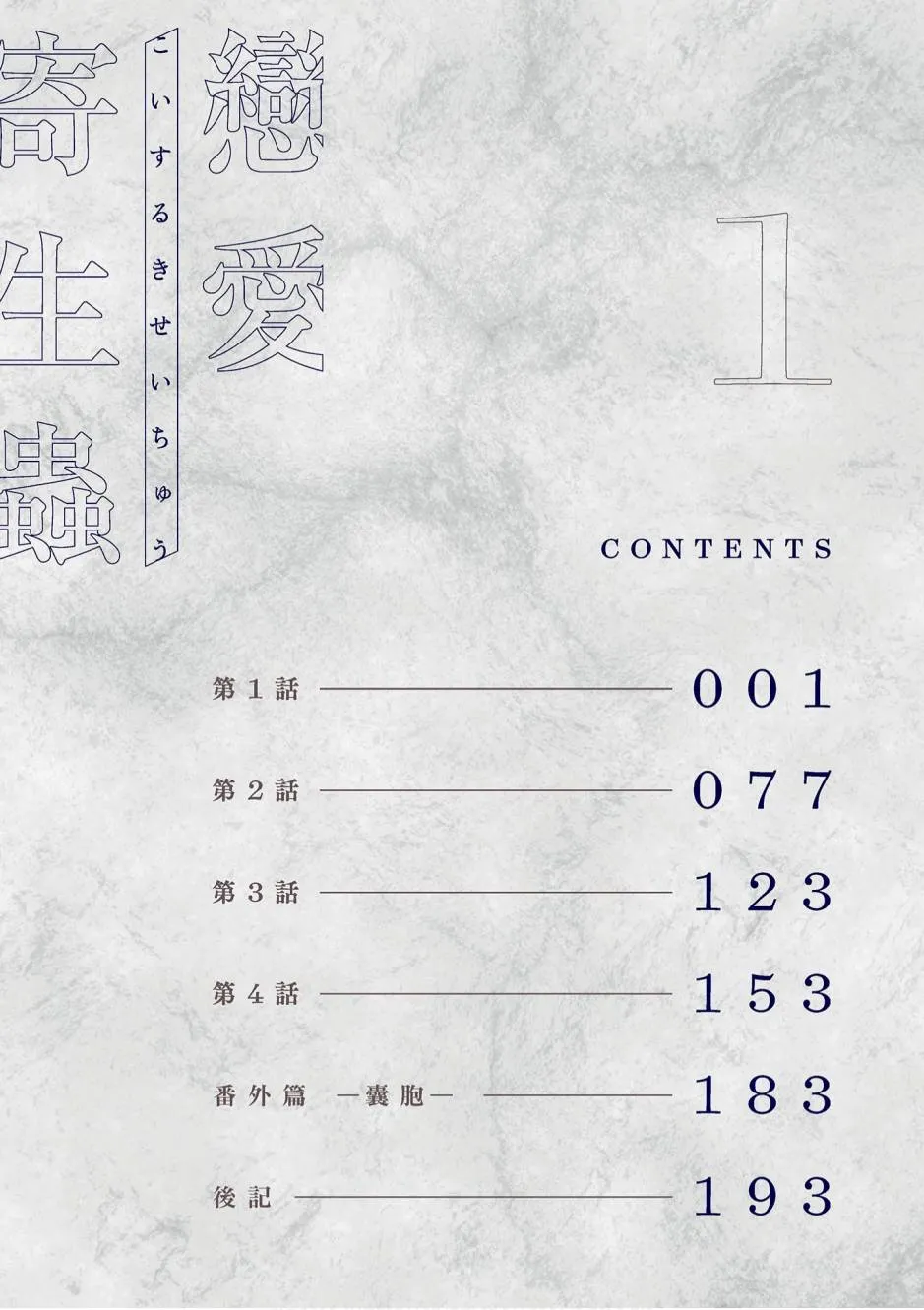 1卷 第6页