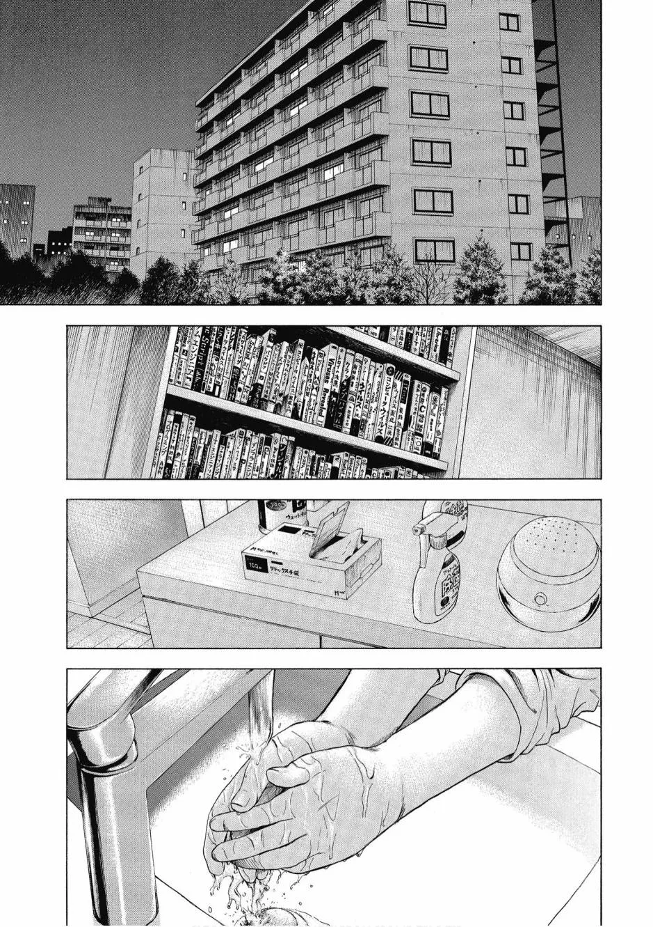 1卷 第7页