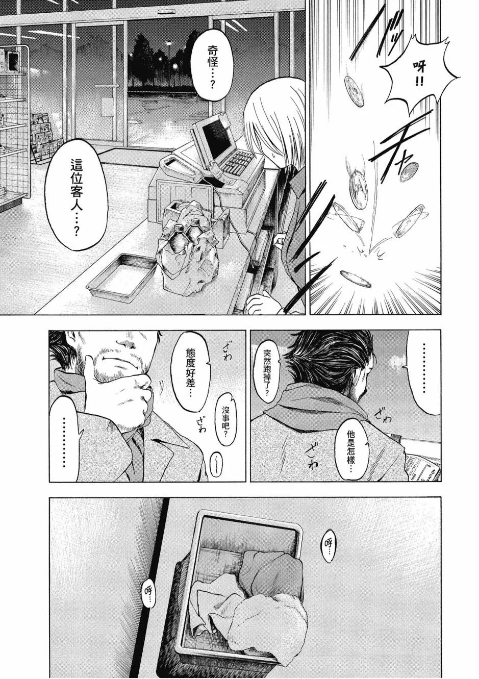 1卷 第11页