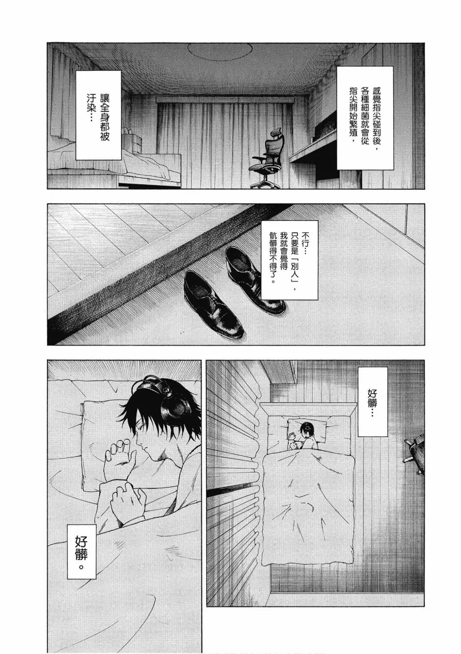 1卷 第13页