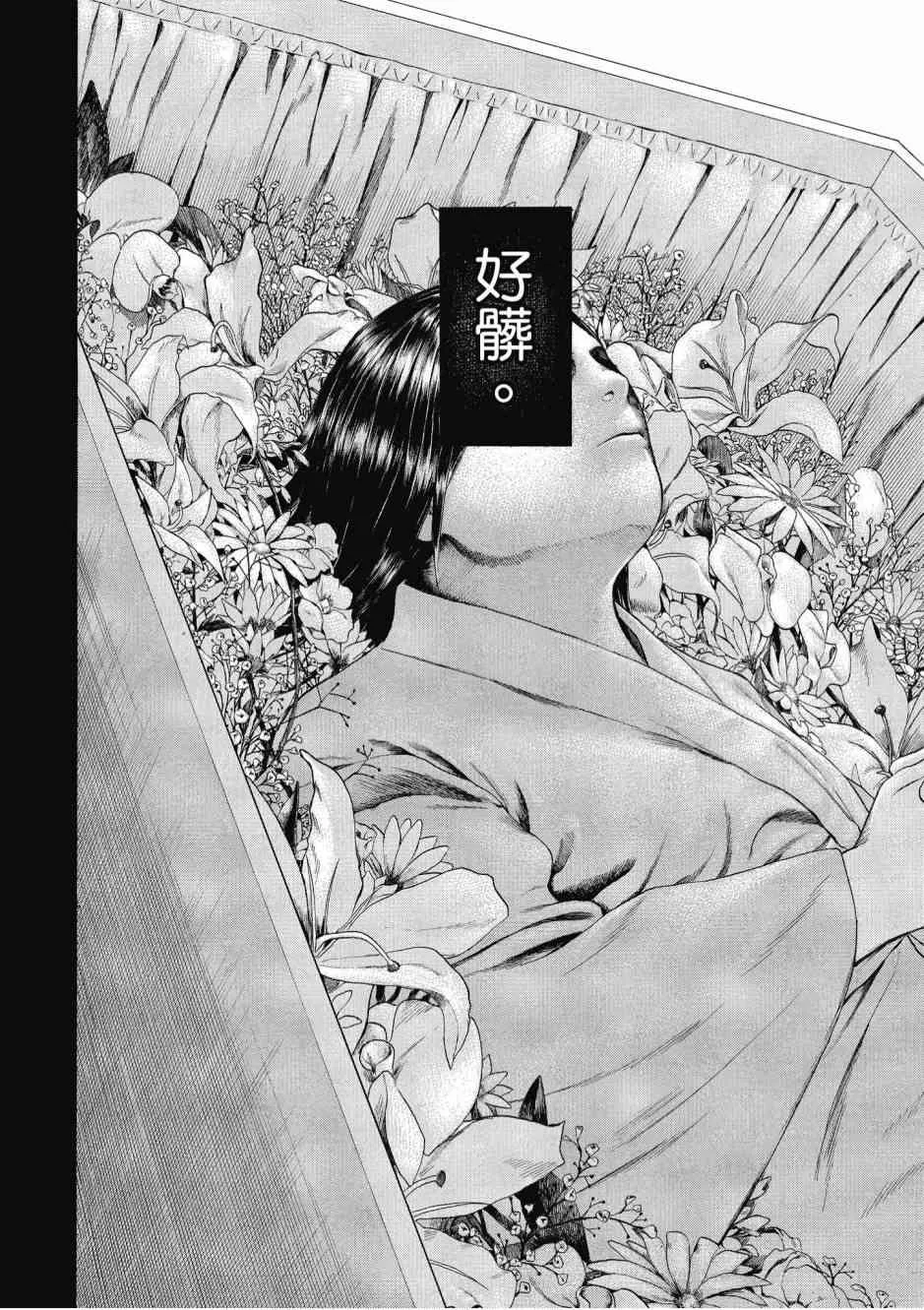 1卷 第14页