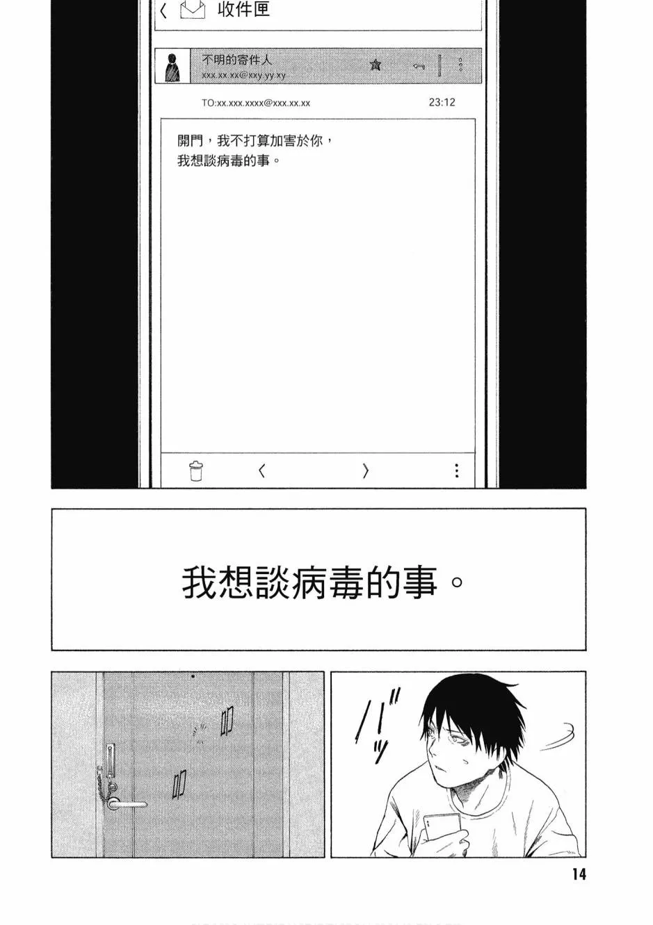 1卷 第16页