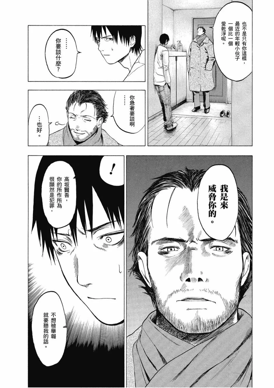 1卷 第19页