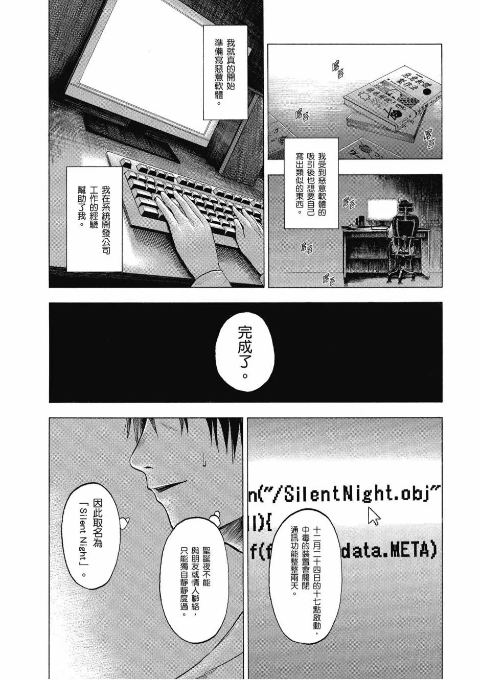 1卷 第21页