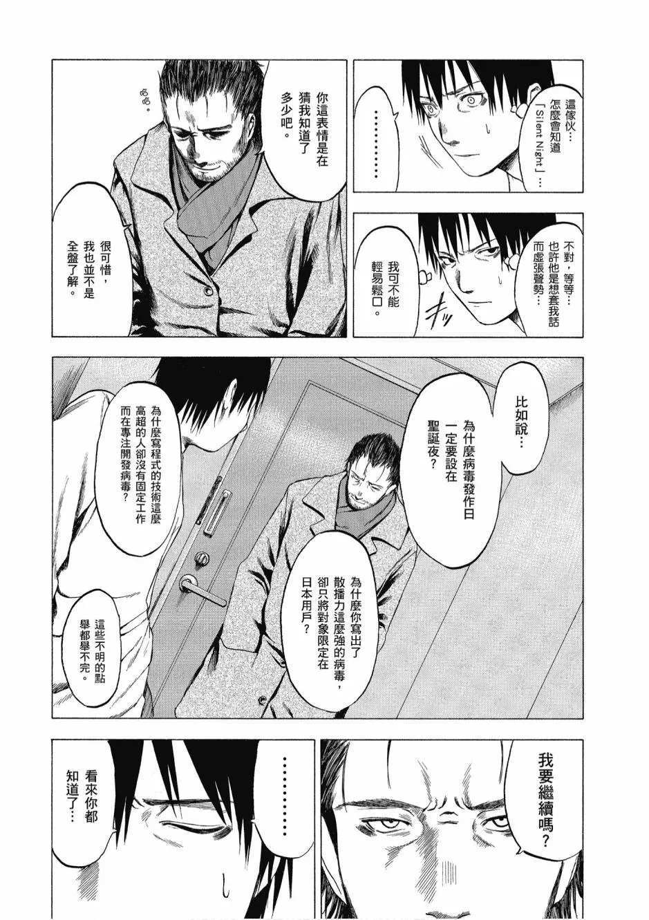 1卷 第22页