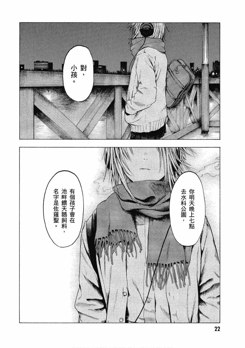 1卷 第24页