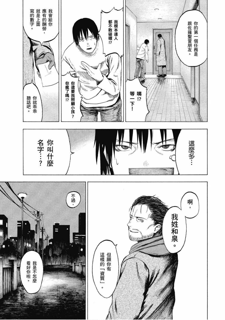 1卷 第25页