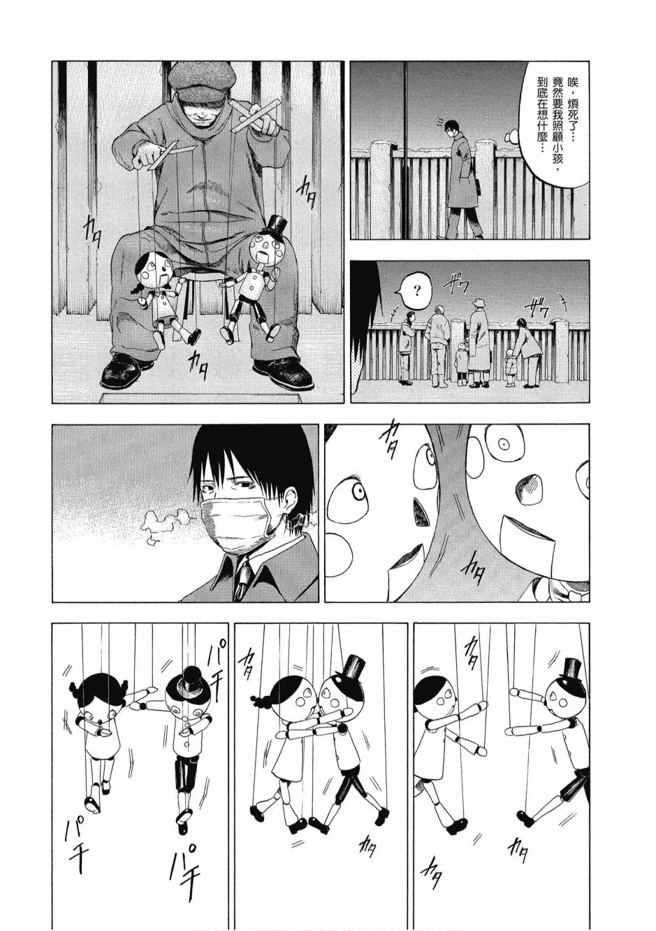 1卷 第26页
