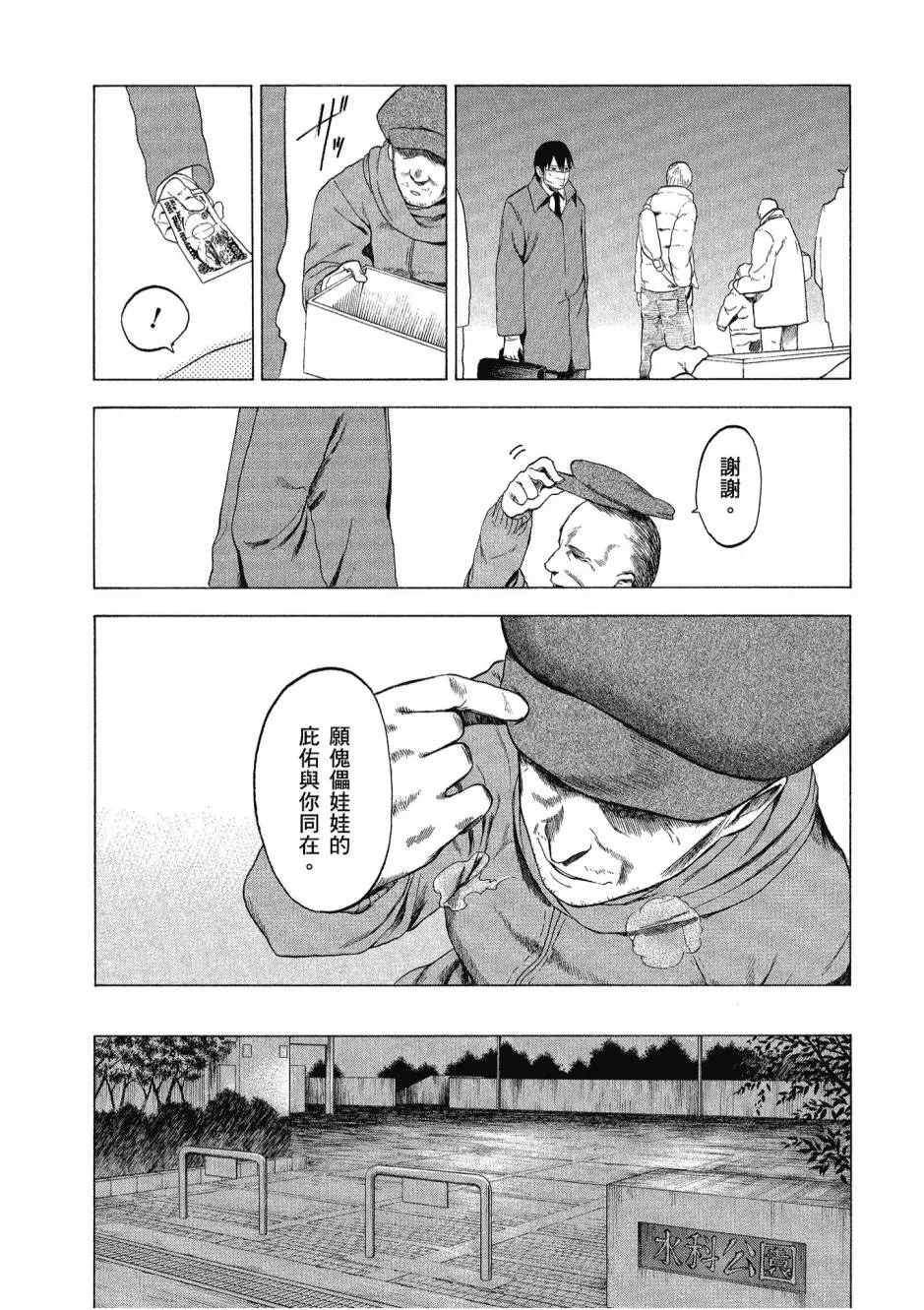 1卷 第27页