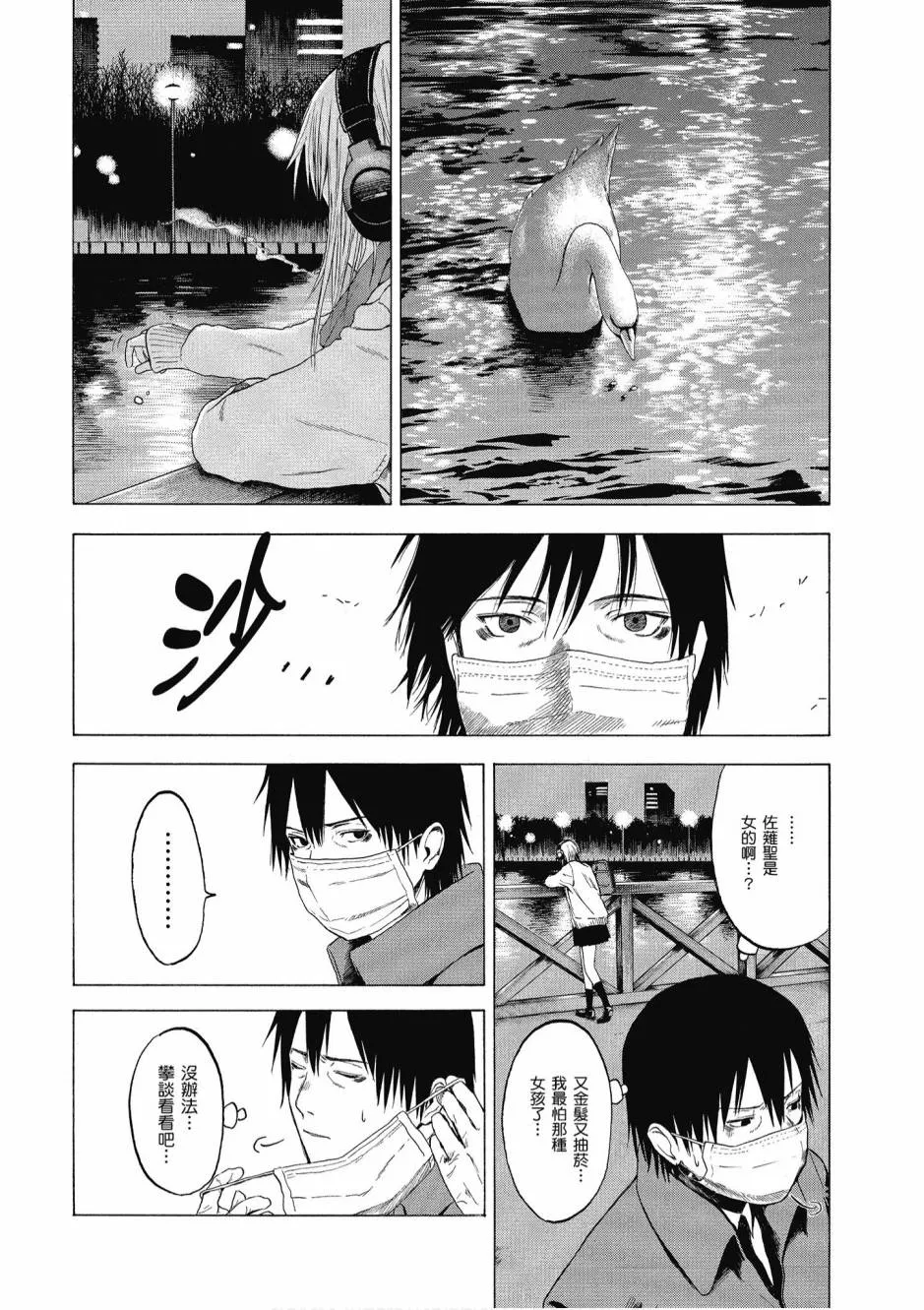 1卷 第28页