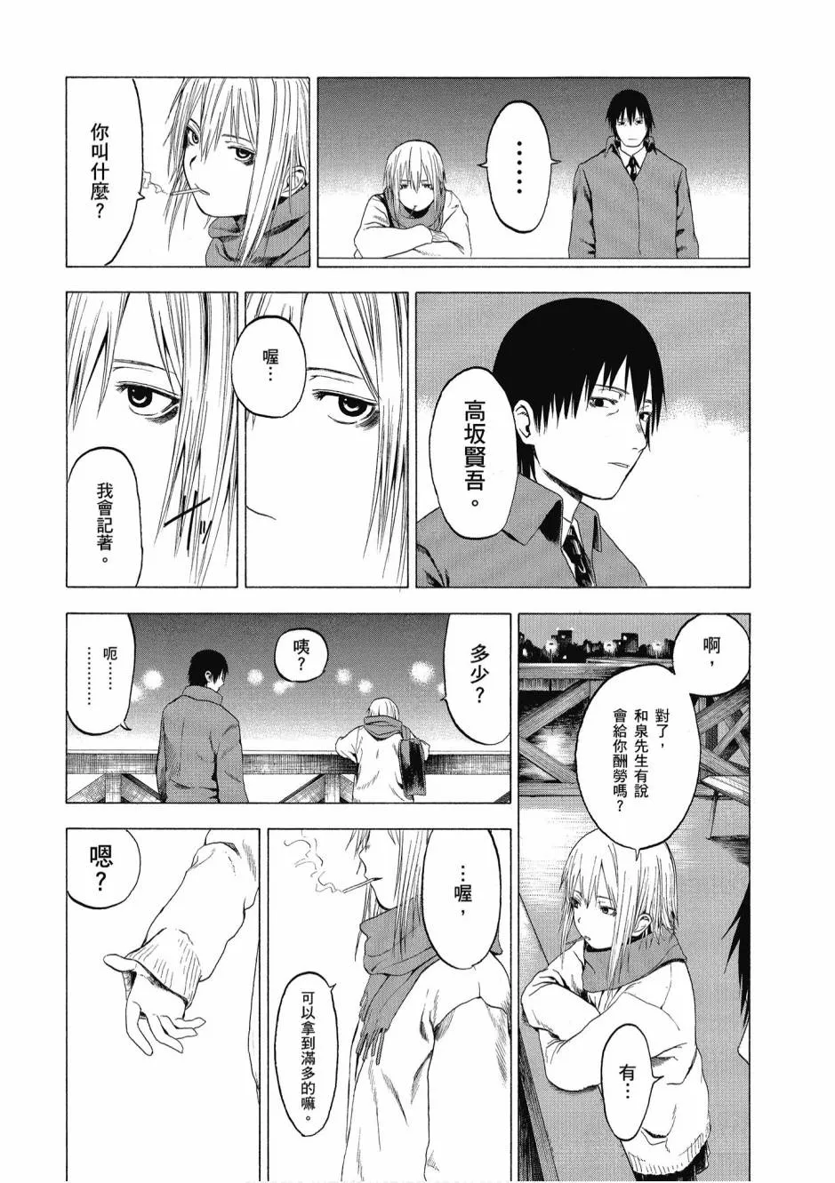 1卷 第32页