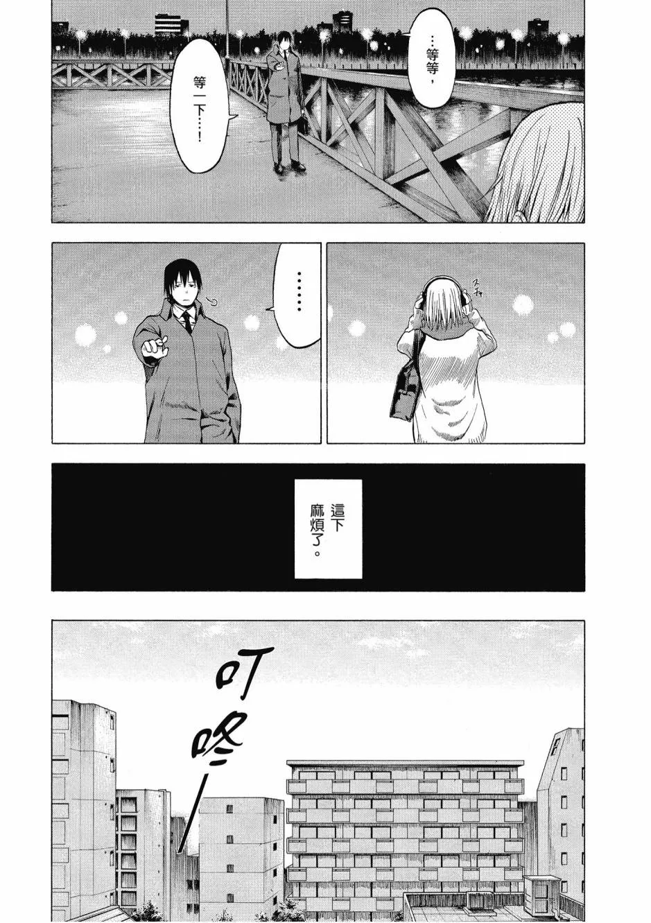 1卷 第36页