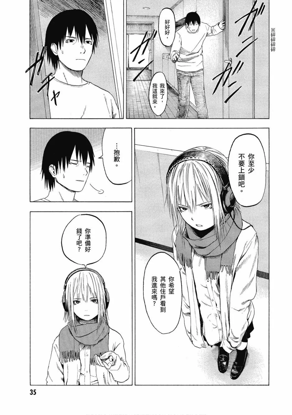 1卷 第37页