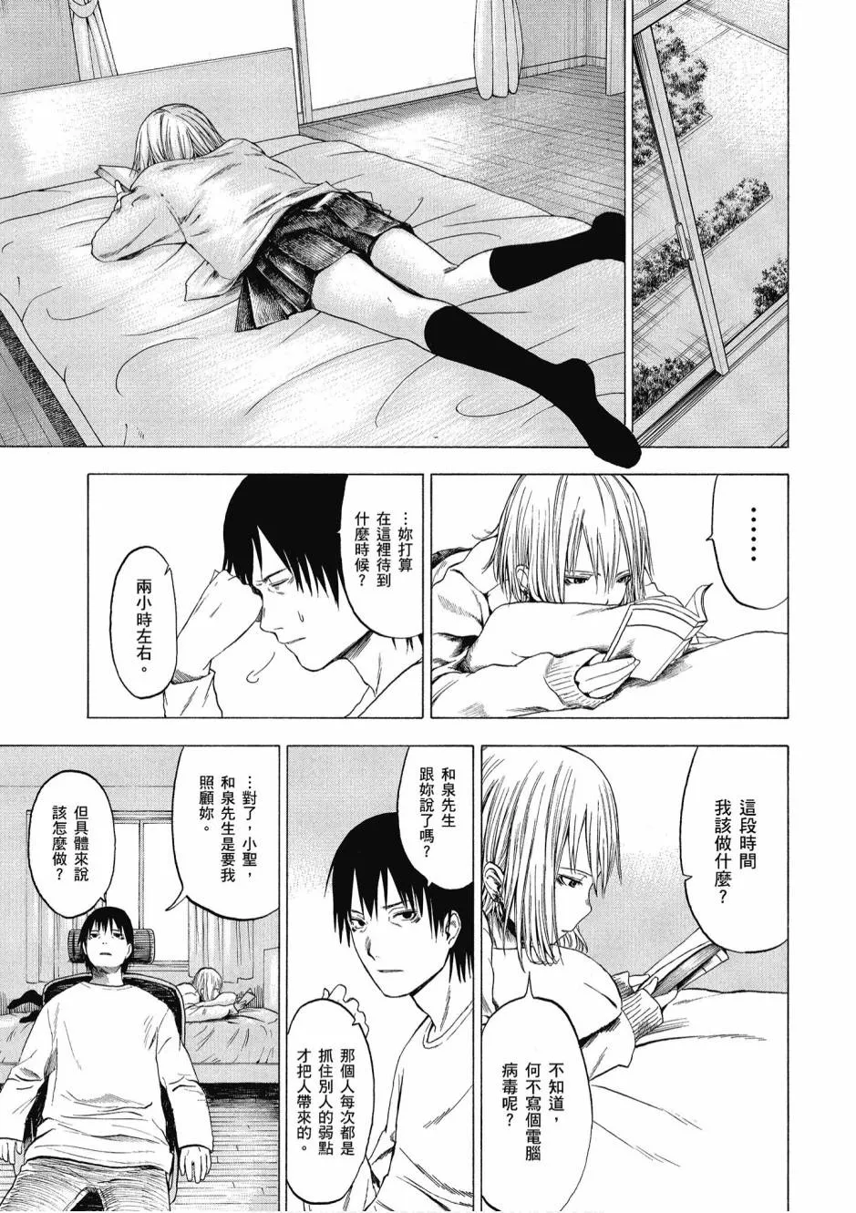 1卷 第39页