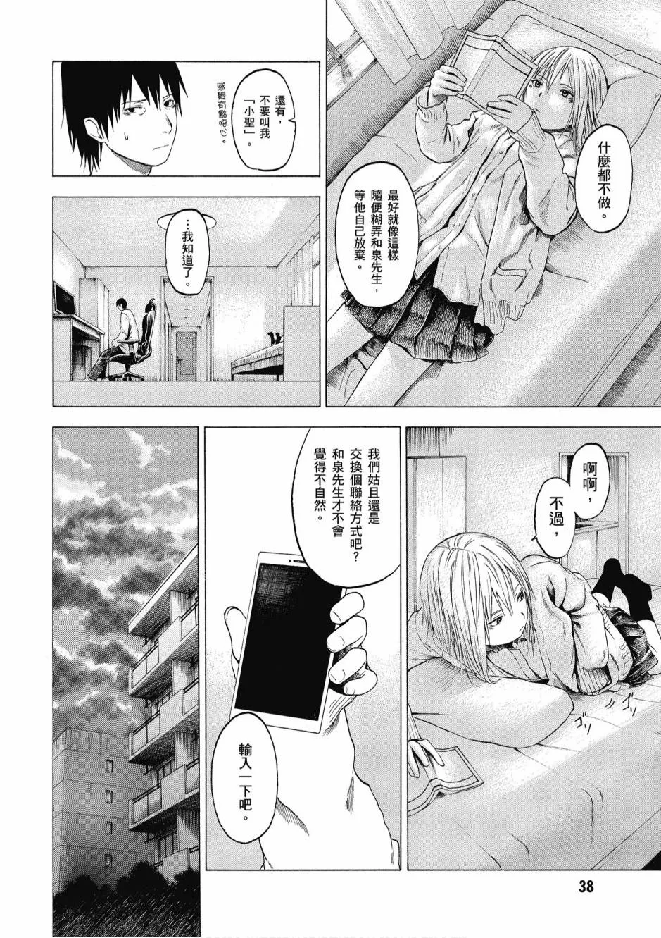 1卷 第40页