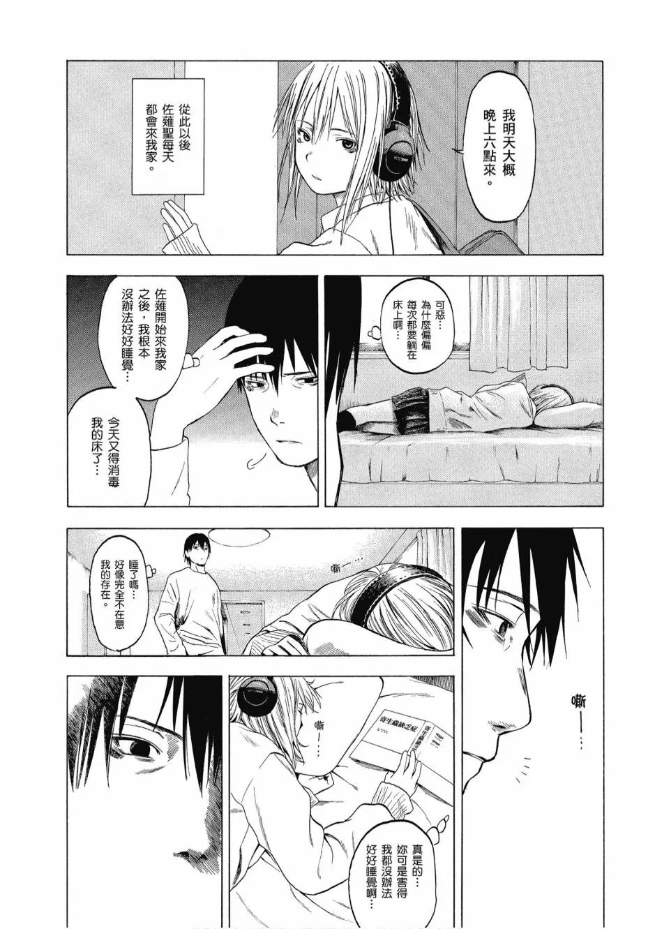 1卷 第41页
