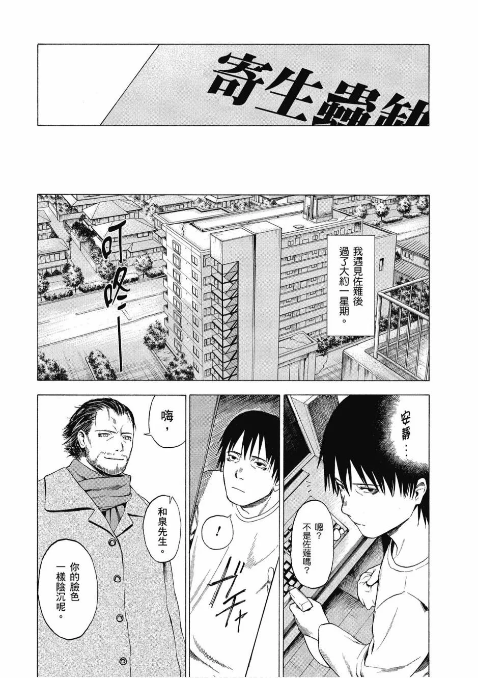1卷 第42页