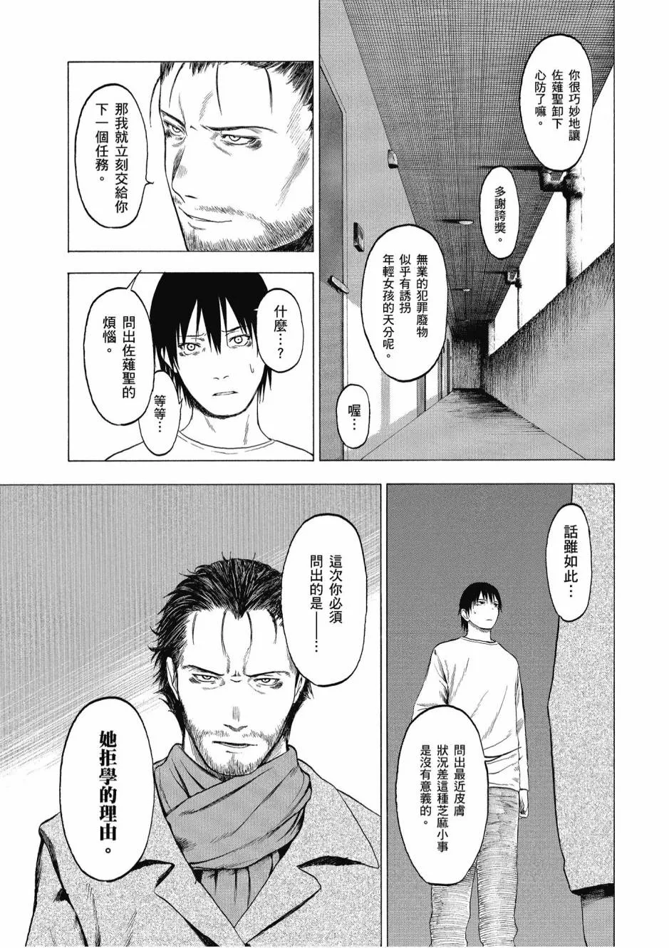 1卷 第43页