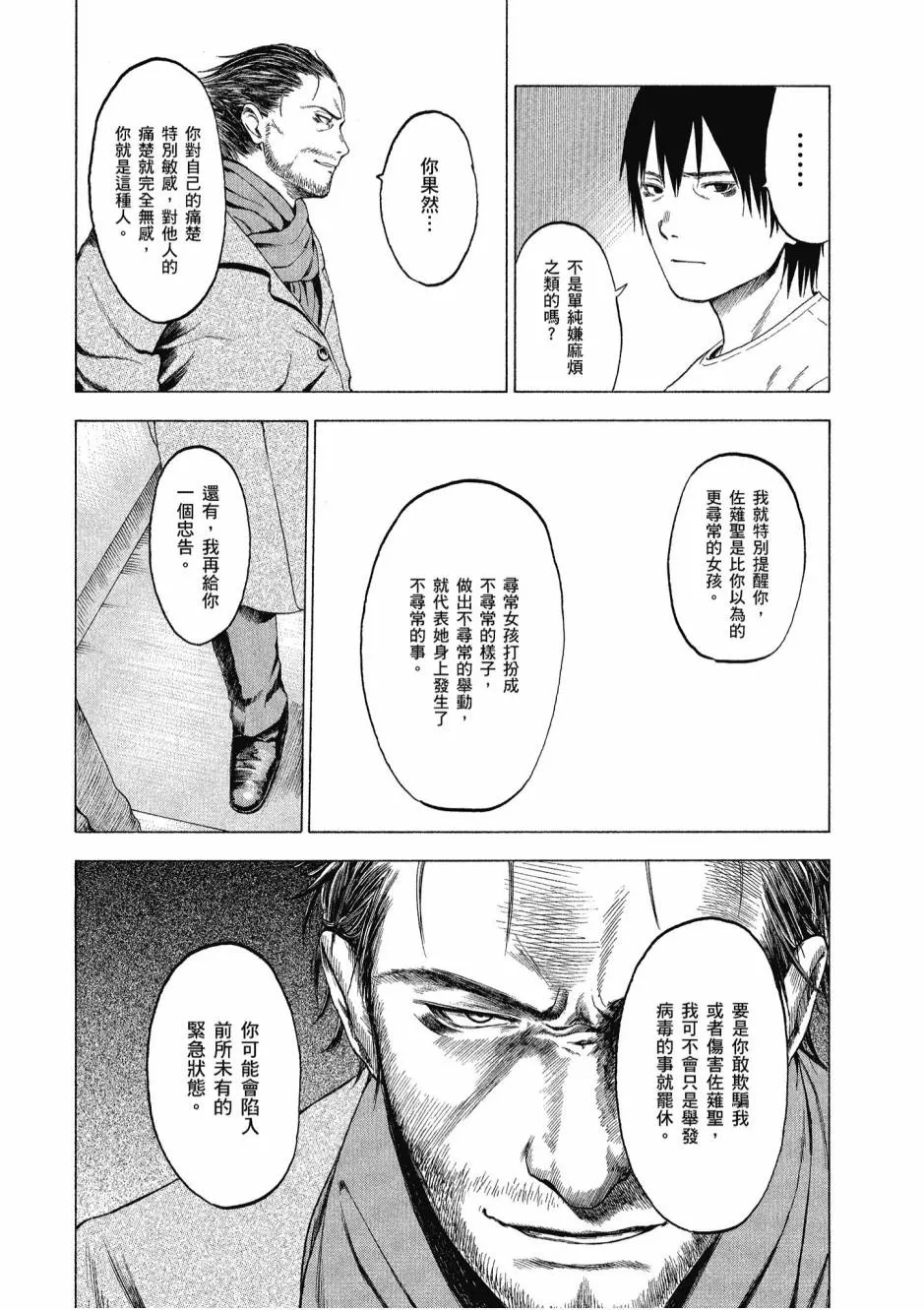 1卷 第44页