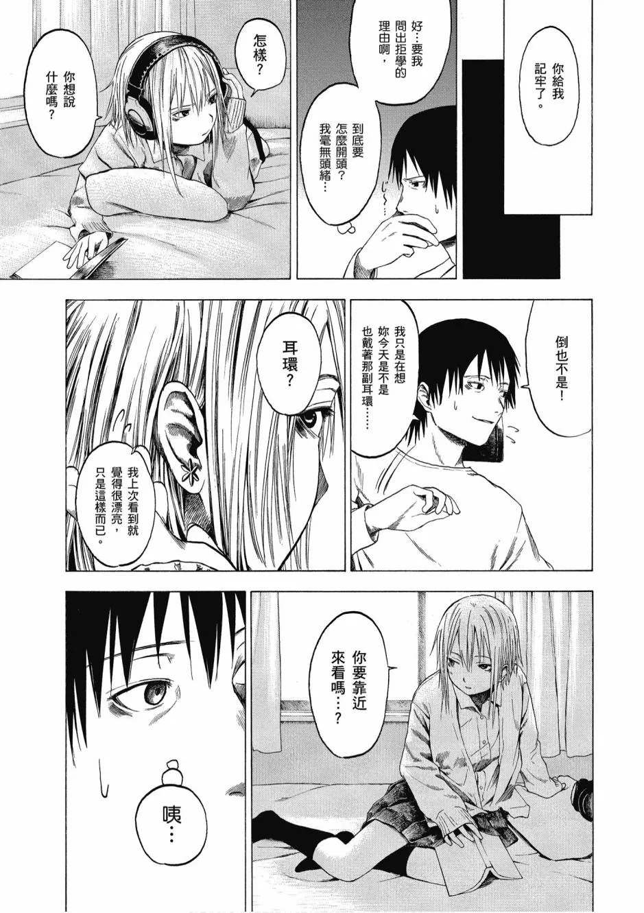 1卷 第45页