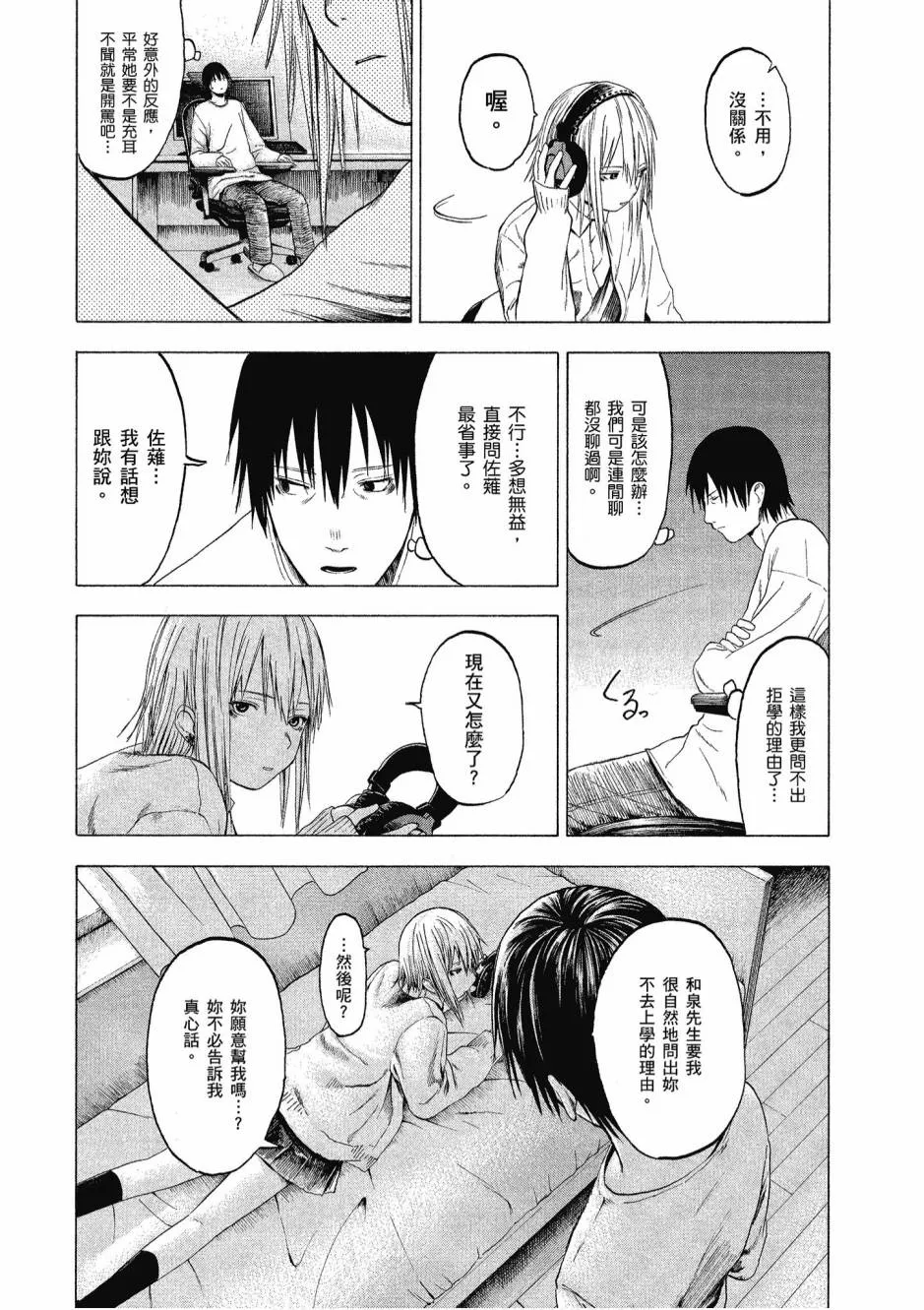 1卷 第46页