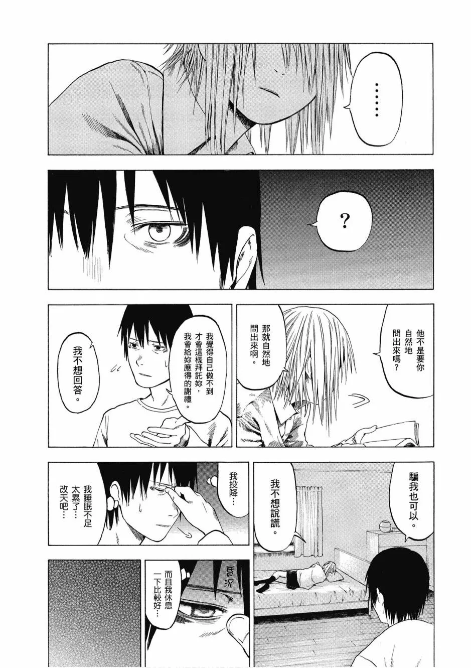 1卷 第47页